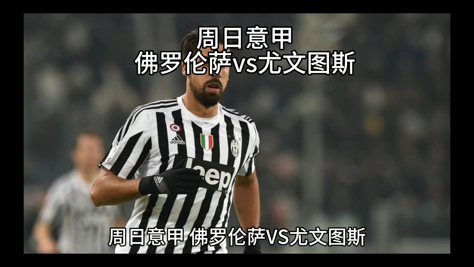 队员更新