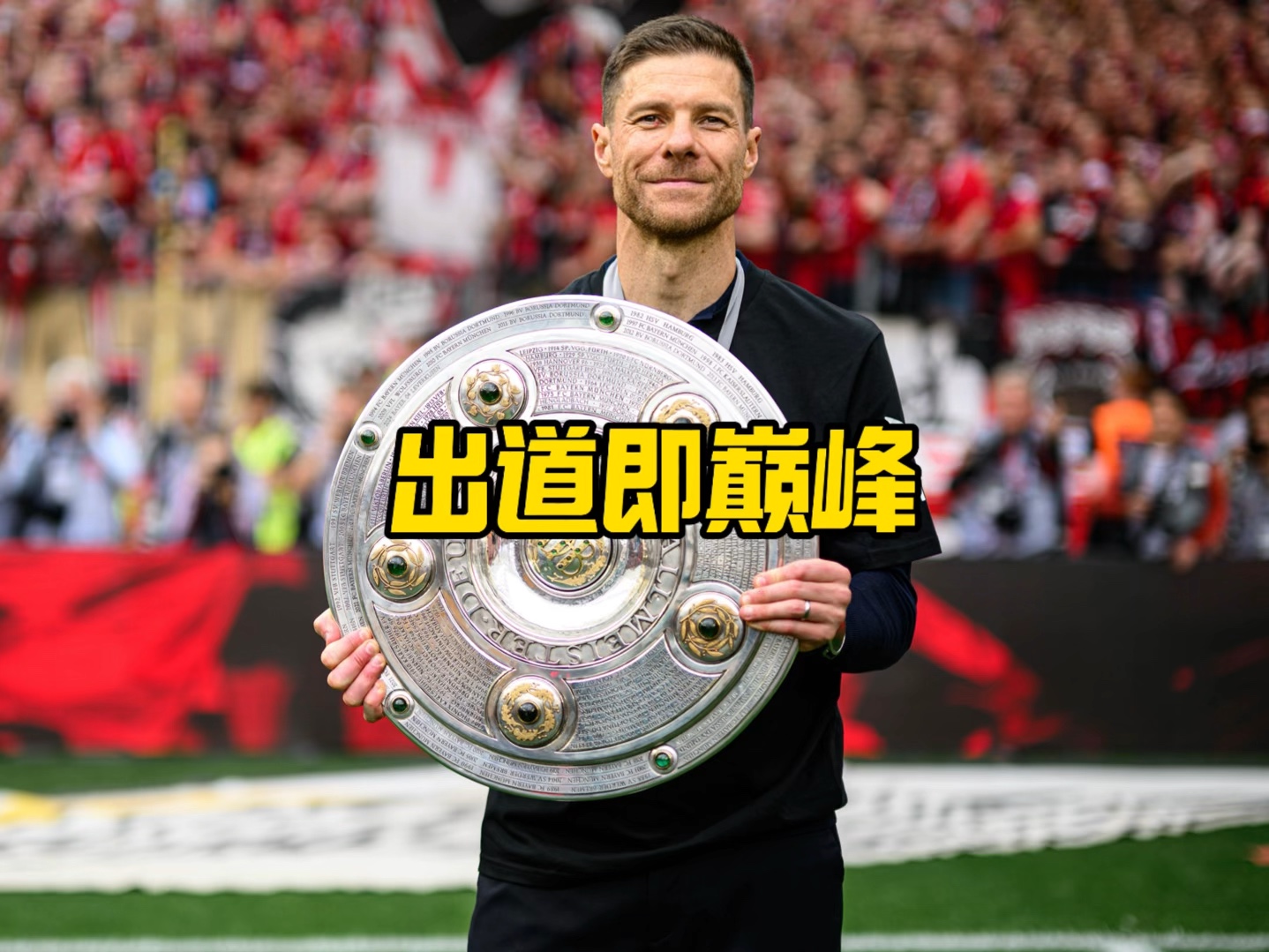了尴尬的