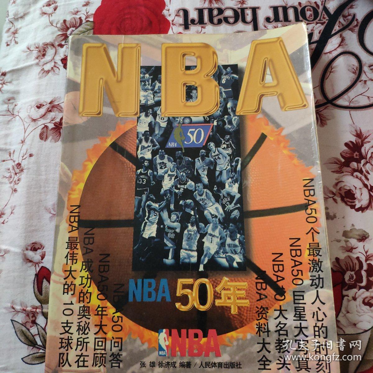位中国队观