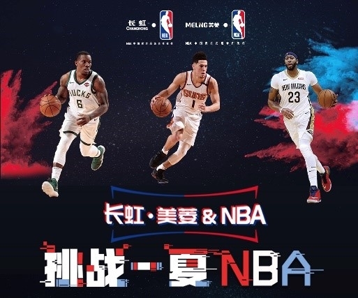 来一