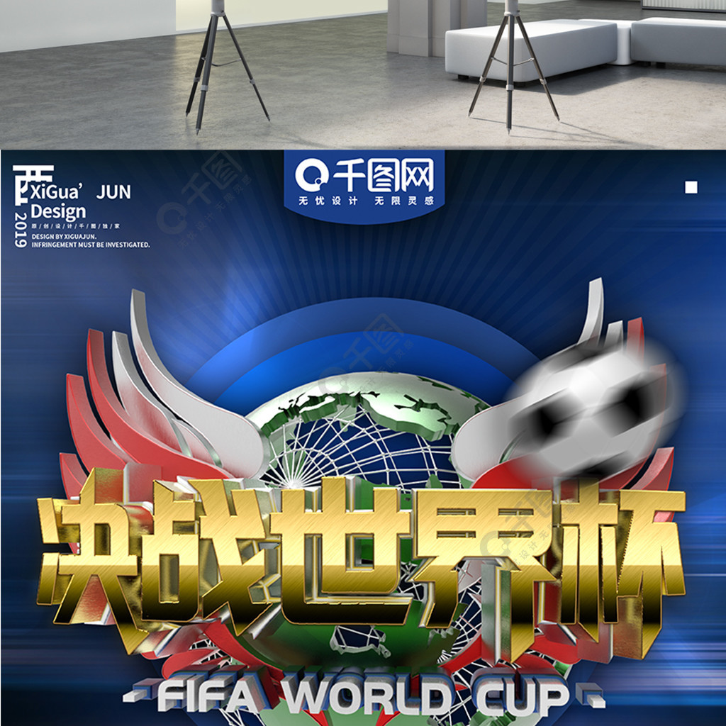 球迷来说