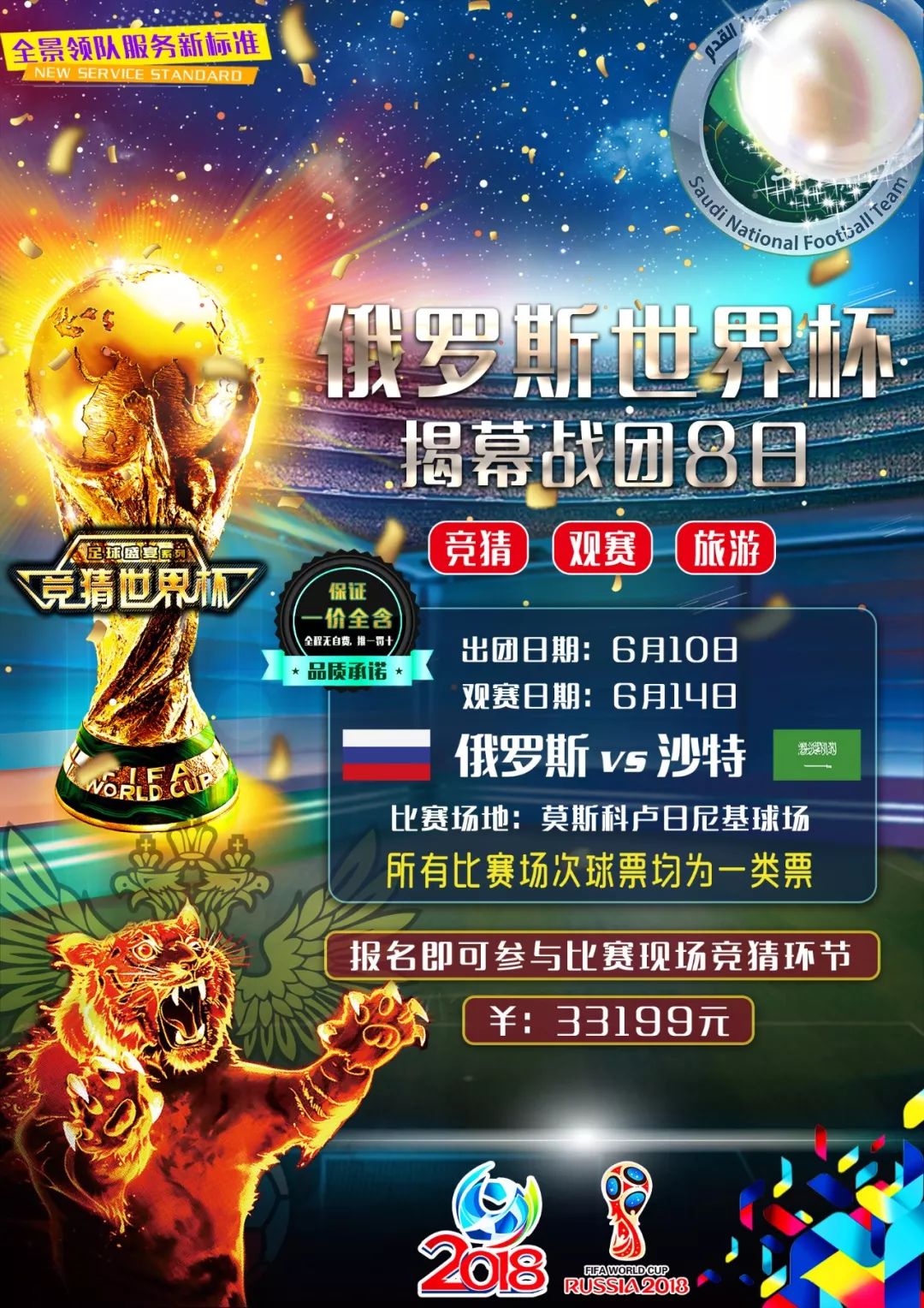 意识和助攻