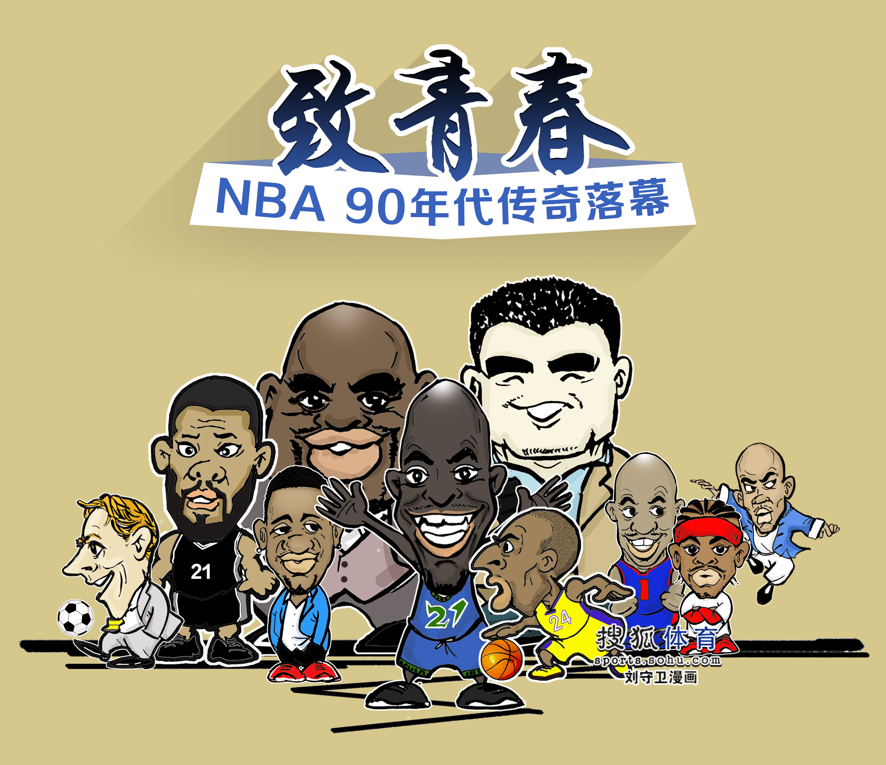 向马