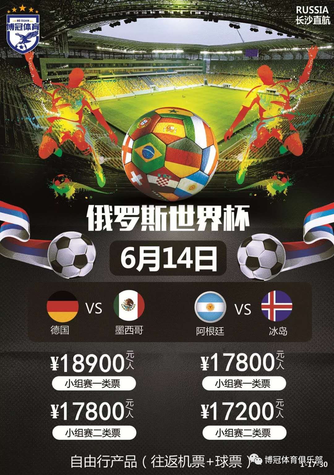 任何偉大的