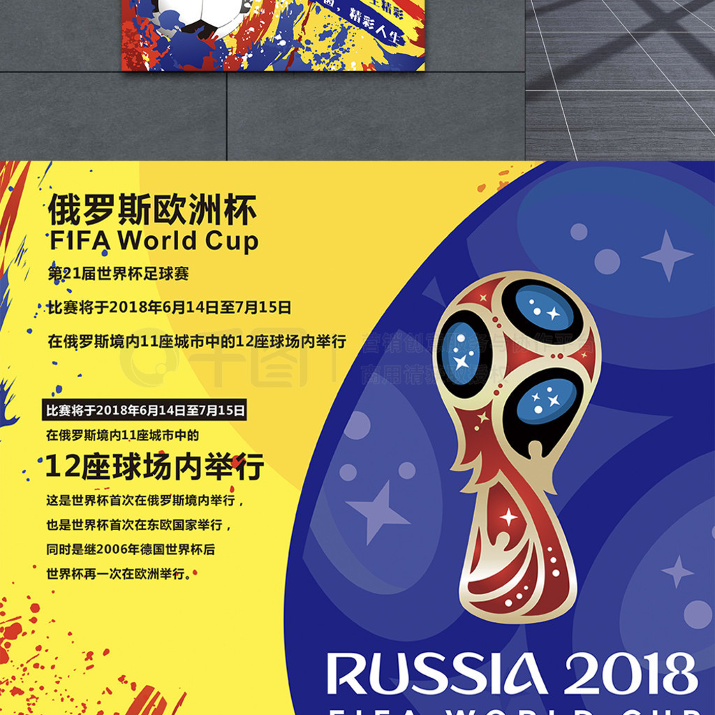 尖端恢复